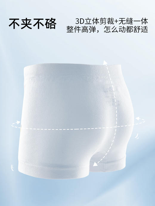 贝肽斯女童内裤夏季薄款女孩四角短裤儿童中大童平角裤a类4条装 商品图4