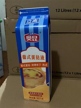 奥昆葡式蛋挞液/1*1瓶*907克