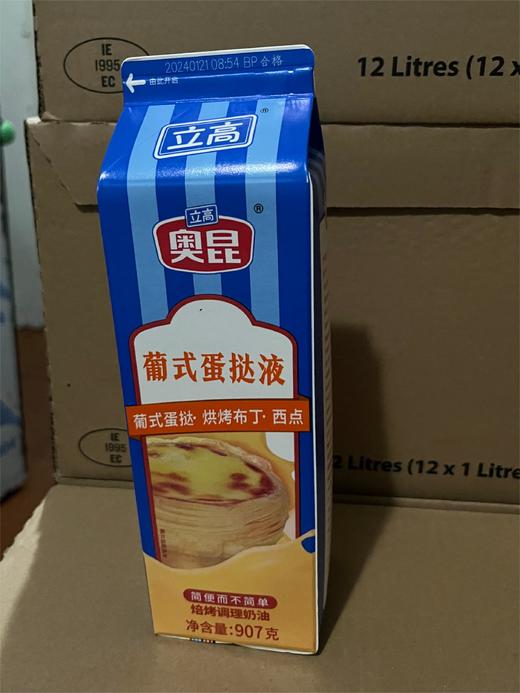 奥昆葡式蛋挞液/1*1瓶*907克 商品图0