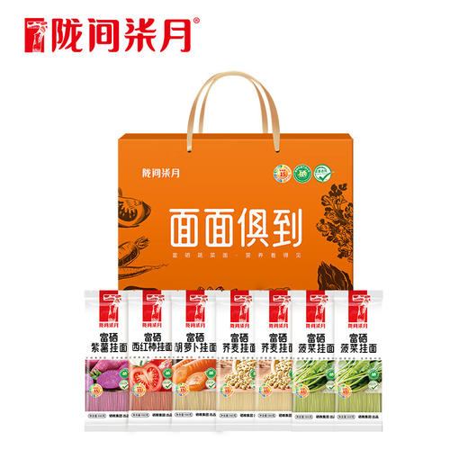 陇间柒月 面面俱到2.8kg 商品图0