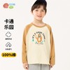 贝贝怡男童t恤长袖2024春装儿童插肩袖圆领打底衫休闲亲肤纯棉上衣ZB1DS057 商品缩略图0