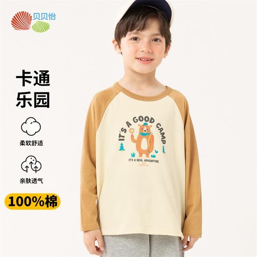 贝贝怡男童t恤长袖2024春装儿童插肩袖圆领打底衫休闲亲肤纯棉上衣ZB1DS057 商品图0