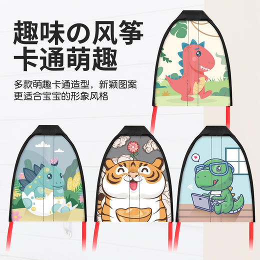 【趣味无风也能玩，弹射风筝枪】亲子互动共享童年欢乐，动力学原理设计风筝更有趣，新款儿童手持弹射飞机枪公园户外弹力风筝玩具QQ 商品图1