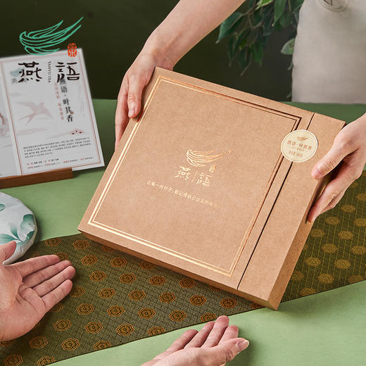 燕语·叶其香（普洱生茶）礼盒349g 商品图3