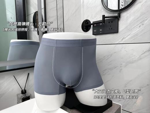 男士抗菌凉感速干内裤平角裤 商品图6