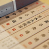 南怀瑾四书精讲新版，当代国学宗师重新解读千年儒家经典 商品缩略图1