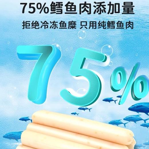 本丁芝士鳕鱼肠180g 商品图2