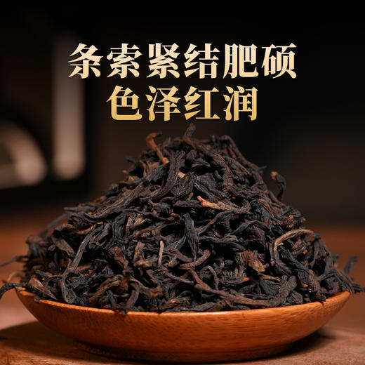 德丰昌普洱熟茶散茶【经典樟香】250克/盒 商品图3