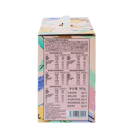 【自营】燕之坊 每日谷物粉（30日谷物营养粉）960g  C04001000088 商品图2