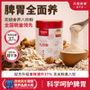 古方八珍粉 300g/罐 商品缩略图0