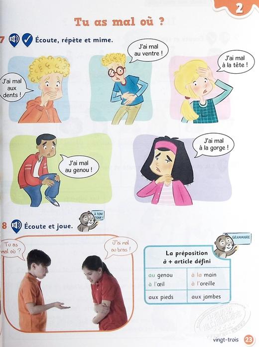 【中商原版】ELI 法语少儿教材 莱奥与特奥 2级 学生书 配电子课本含音频视频互动练习LEO ET THEO 2 SB法文原版 教材教辅用书 商品图7