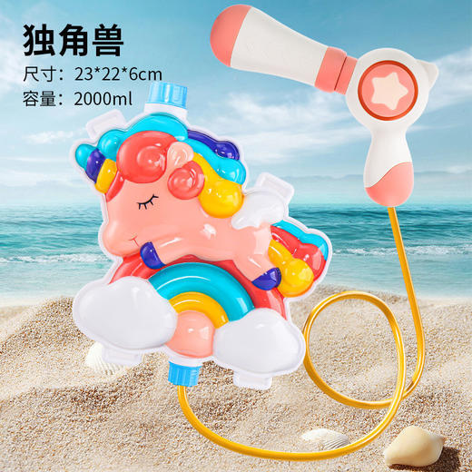 【萌娃新宠，背包水枪大战】大容量背包水枪一推一拉不费劲，锻炼手眼协调，喷水宝宝背包式呲水男孩玩水QQ父亲节礼物新年礼盒年货礼盒 商品图13