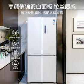 美的（Midea）M60系列60cm薄483升平嵌十字双开四开门多门超薄嵌白色无霜一级变频家用电冰箱BCD-483WSPZM(E)