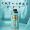 500ml53度清香年代·18年 商品缩略图1