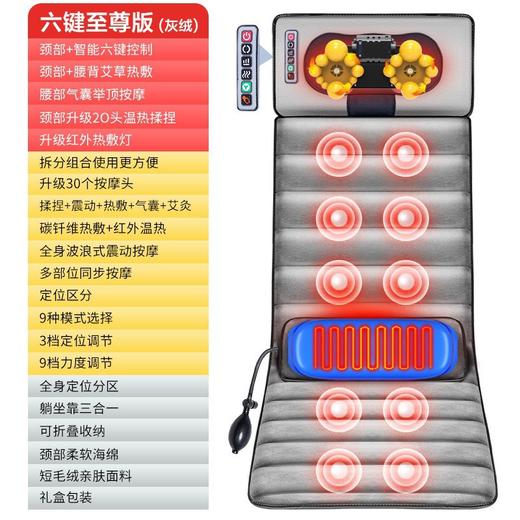 【母亲节送妈妈实用礼物】颈椎腰部智能坐垫靠垫按摩床垫，电动家用多功能按摩器按摩垫，多重组合随心配-lm！-ry 商品图4