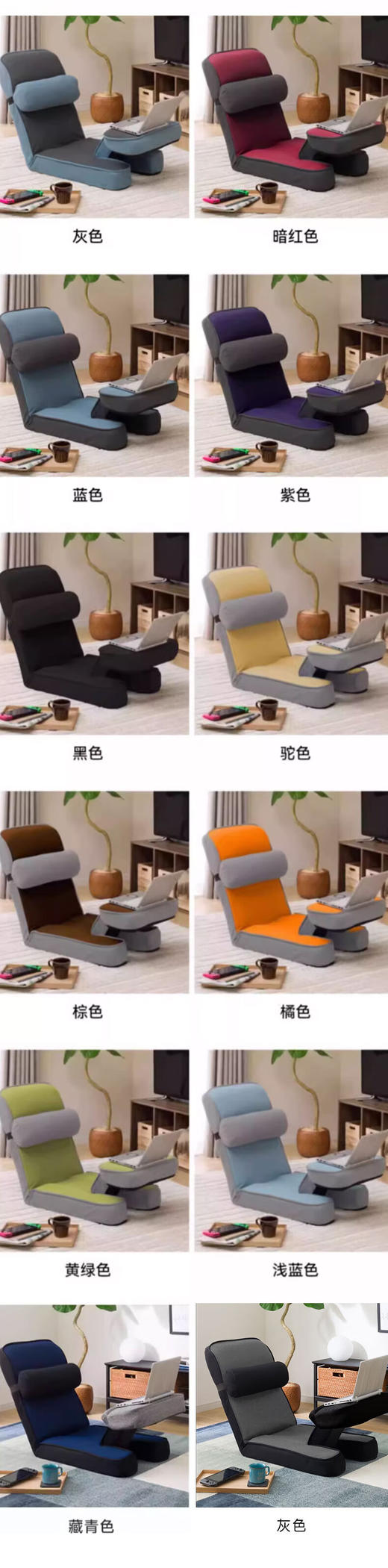 打游戏日式座椅 附带防滑套 灰色 商品图10