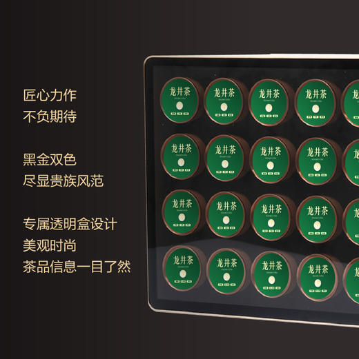 【2025年新茶！下单立即发货】悠谷春 明前精品龙井茶 春贡小罐 20罐*5g 礼盒装 商品图6