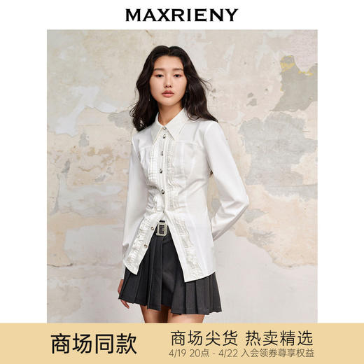 【商场同款】MAXRIENY宫廷复古感巴洛克式收腰荷叶边衬衫修身上衣(货号:MC88TP606) 商品图0