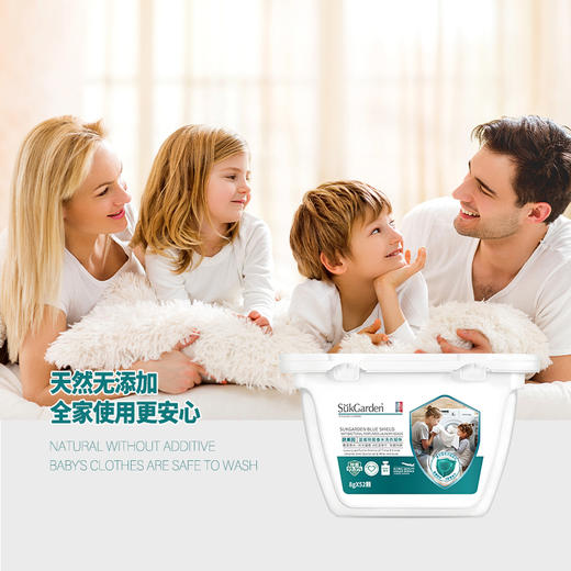 【分销】蔬果园洗衣凝珠306颗（粉盾樱花 / 蓝盾蓝风铃香水） 商品图4