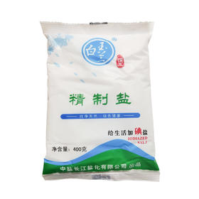 白玉兰碘盐400g