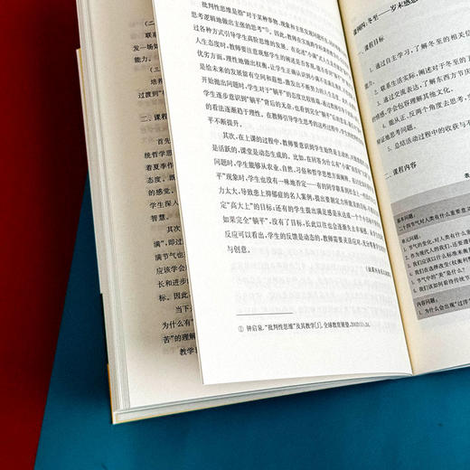 顺“时”而为  礼赞生命 华东师范大学附属小学“二十四节气”综合实践活动课程 商品图11