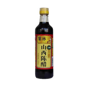 紫林陈醋420ml