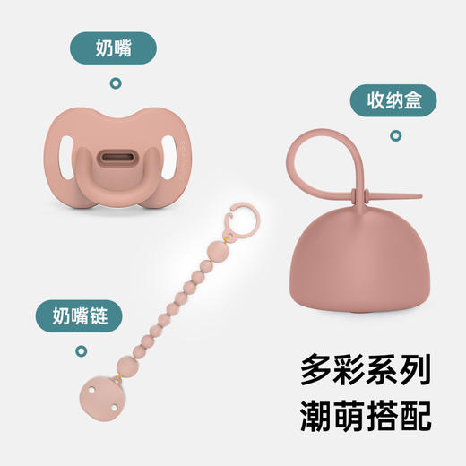 Suavinex安抚奶嘴硅胶收纳盒colouressence食品级硅胶便携奶嘴盒 商品图4