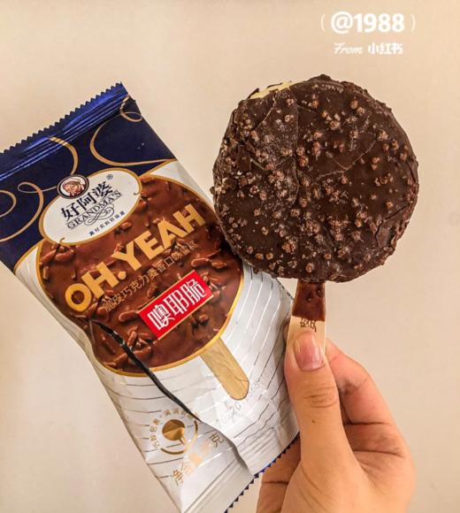 好阿婆麦香脆皮 商品图2