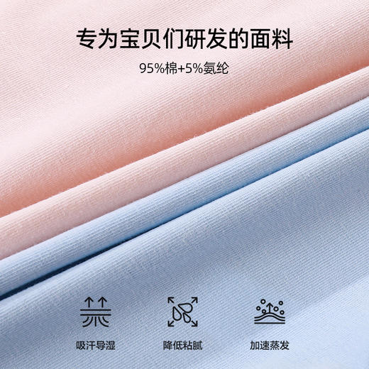 【商场同款】熳洁儿 儿童家居服春夏中袖长裤套装男童女童睡衣撞色格子24203610 商品图4