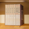 南怀瑾四书精讲新版，当代国学宗师重新解读千年儒家经典 商品缩略图4