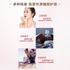 欧珀莱新均衡盈润护唇膏滋润呵护保湿 4g/支 商品缩略图2