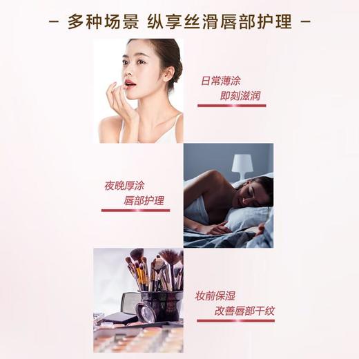 欧珀莱新均衡盈润护唇膏滋润呵护保湿 4g/支 商品图2