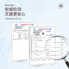 尤咪优妮一次性旅行产品|出游带它就够了，内裤/浴巾/洁面巾/袜子/马桶垫 商品缩略图3