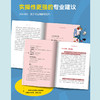 《成长吧少年》 商品缩略图3