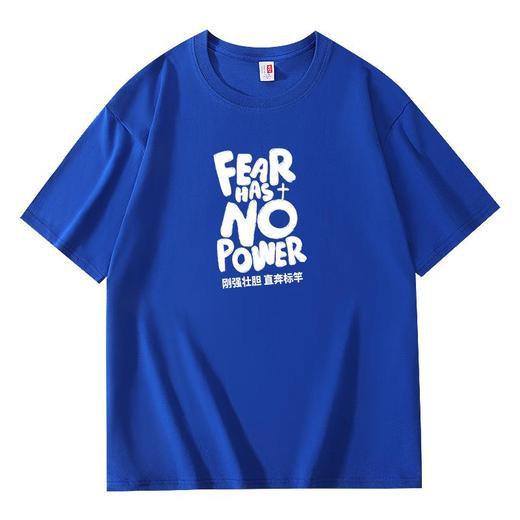 溪水边原创直奔标杆T恤220克宽松款 商品图9