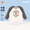 贝贝怡男童t恤长袖2024春装儿童插肩袖圆领打底衫休闲亲肤纯棉上衣ZB1DS057 商品缩略图6