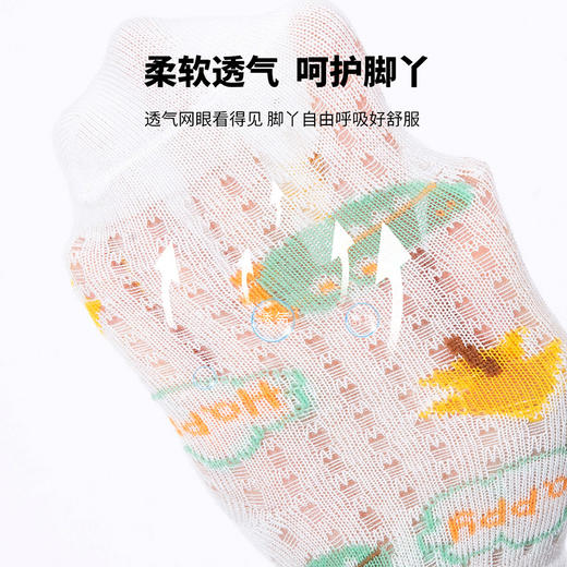贝贝怡男童袜子春夏薄款休闲亲肤萌趣儿童袜子男ZB5DP018 商品图8