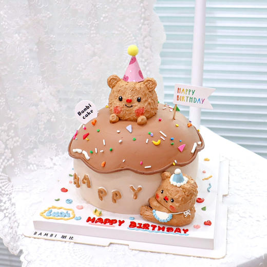 黄油小熊丨弧形蛋糕 商品图1