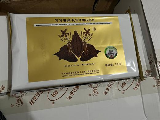 可可琳纳抹茶白巧克力/1kg*1*10块 商品图0