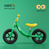 【儿童平衡车 1-2-3-6岁宝宝滑行车】卡通萌趣造型 12寸14寸滑步车 放肆运动玩耍 儿童节 商品缩略图4