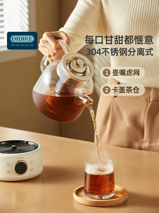 OIDIRE 多功能 办公室 玻璃花茶壶 1000ml 商品图1