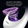 【精选】日硕智能纯物理中空光波静音灭蚊灯 物理灭蚊 多方位吸入式 商品缩略图1