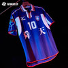 SFS 美津浓Mizuno江苏舜天甲B复古球衣短袖T恤足球服 商品缩略图2
