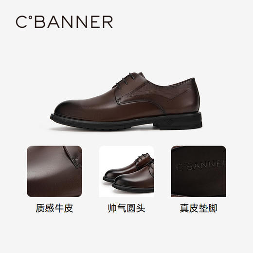 千百度男鞋英伦风正装皮鞋春夏舒适真皮男士商务大头皮鞋A24168531 商品图3
