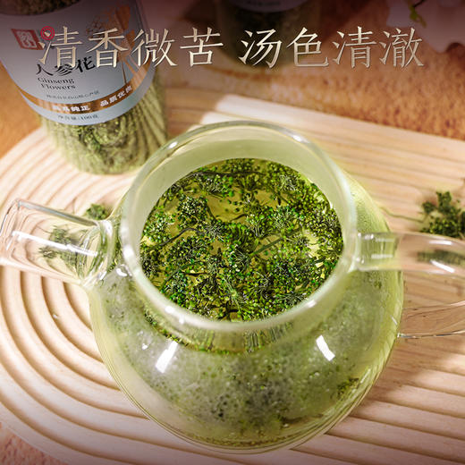 热售【人参花100g/罐】长白山人参花新鲜晒干货大花蕾正品泡水东北人参花茶 商品图2