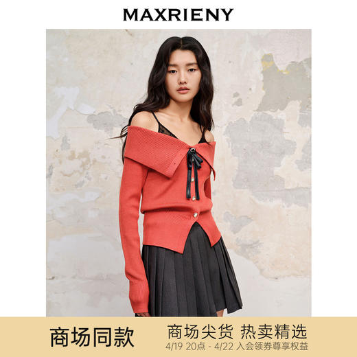 【商场同款】MAXRIENY假两件吊带套头针织23秋冬长袖修身上衣女(货号:MC88SW563) 商品图0