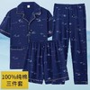 TZF-新款三件套男士睡衣夏季长袖男款简约大码中年全棉家居服套装 商品缩略图2