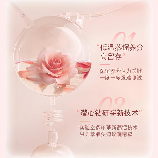 故乡好物 |（到手3瓶）寻香师大马士革玫瑰精粹液 商品图3