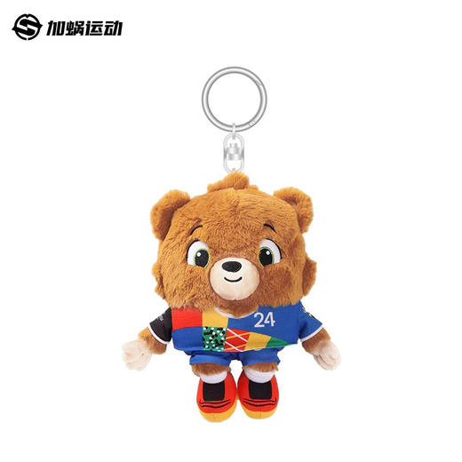 【官方正品】SFS 2024欧洲杯吉祥物挂件钥匙扣阿尔巴特熊挂件纪念 商品图0