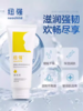 纽强保湿润肤精华霜200g 商品缩略图2